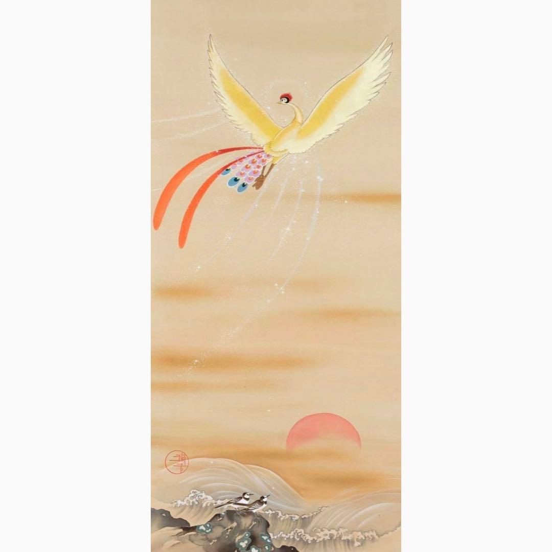 手塚治虫　火の鳥　琳派　旭日波濤　アート　日本画　のれん　暖簾　タペストリー