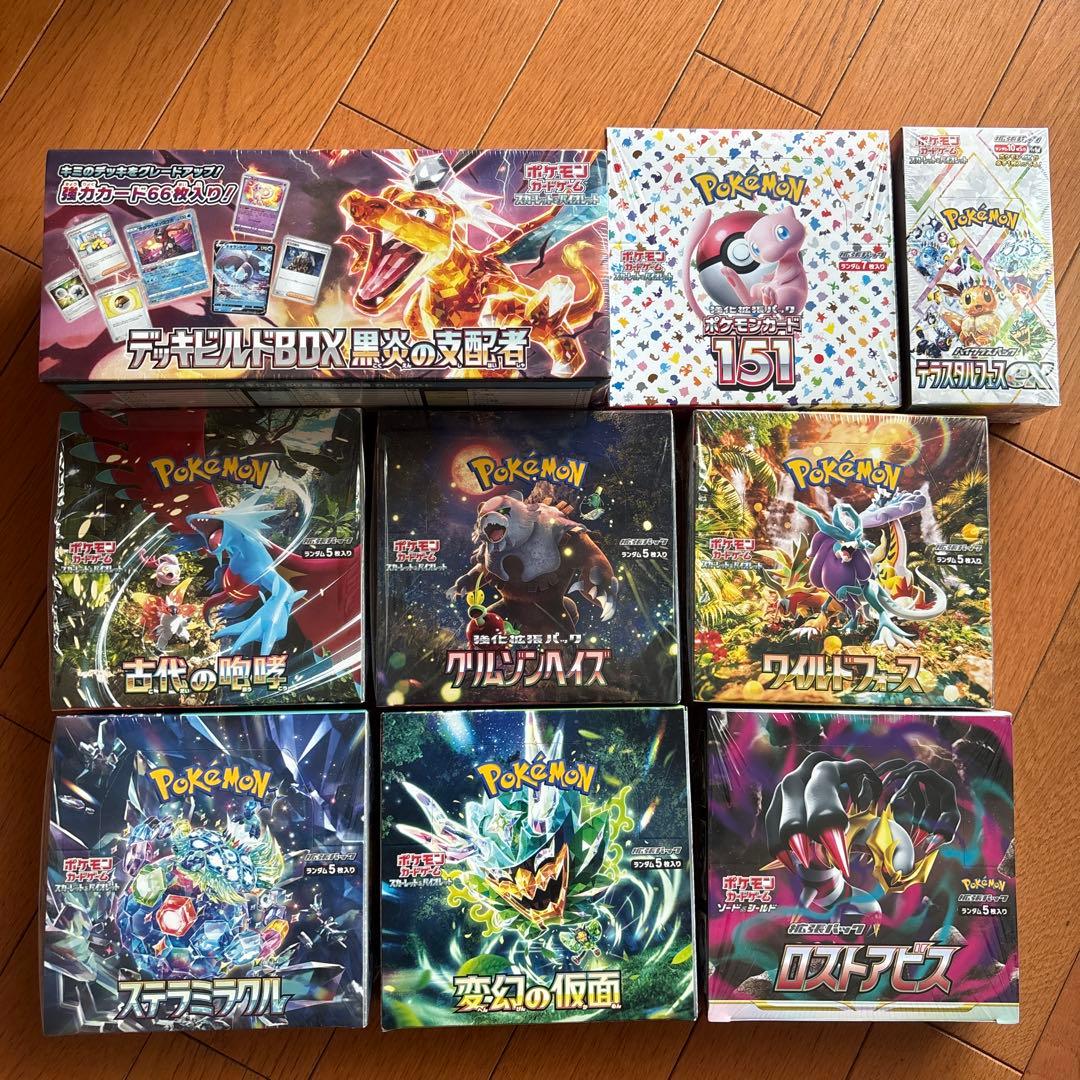 ポケモンカード BOX まとめ売り