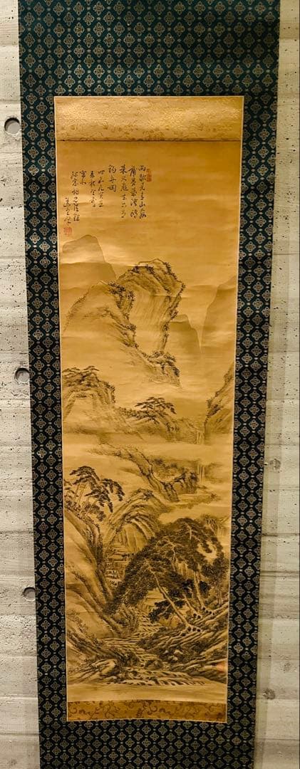 【掛軸箱付き】木下逸雲 水山景春