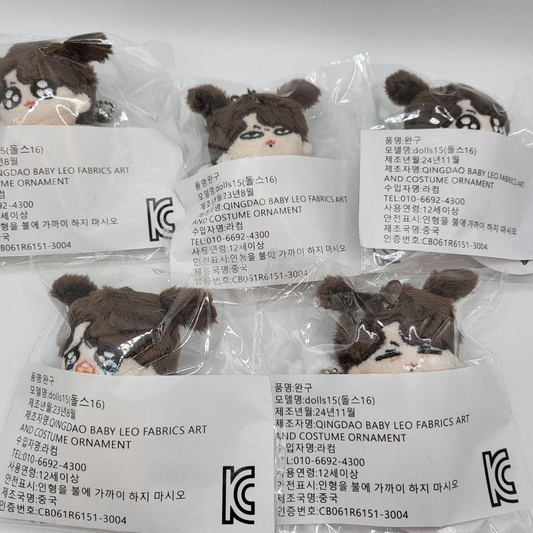 BTS ジョングク モックニム グクトゥギ 7㎝ ぬいぐるみ 5種 セット