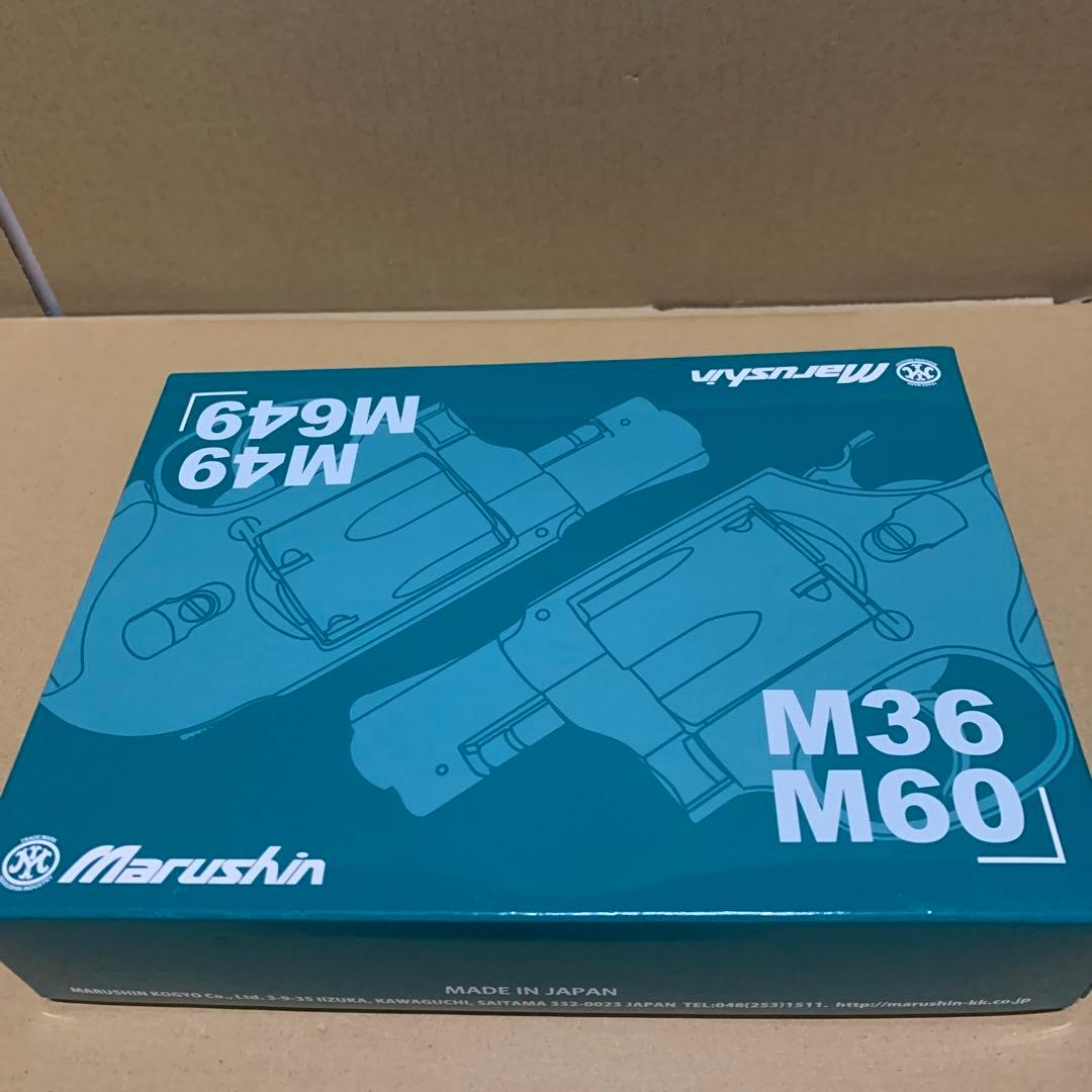 マルシン工業 (Marushin K.K.) M36 2インチ マットブラック