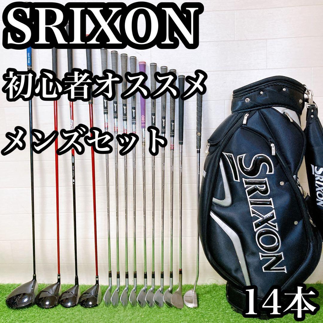 L 4.スリクソン　初心者オススメ　メンズセット　ゴルフクラブ　14本　右利き