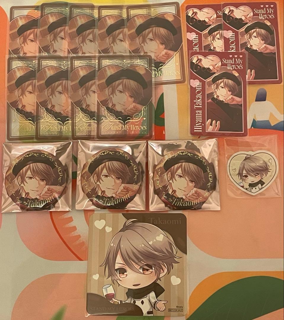 スタマイ 桧山貴臣