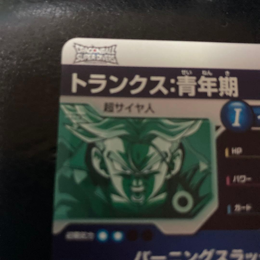 SDV3-029 トランクス:青年期　ドラゴンボールスーパーダイバーズ