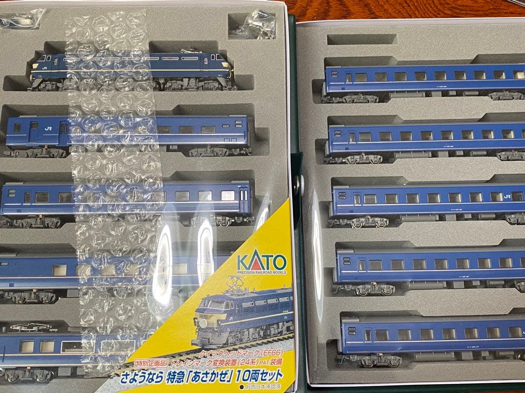 KATO 10-249 EF66+24系 さよならあさかぜ 10両セット