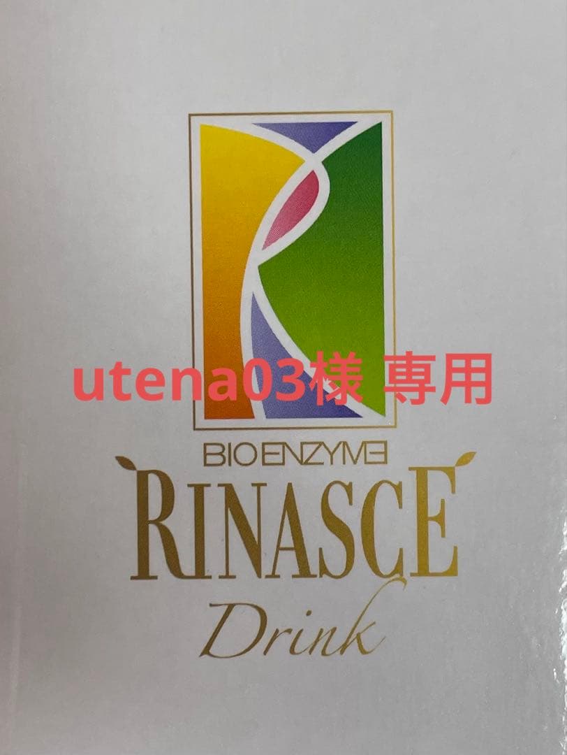 utena033本セット