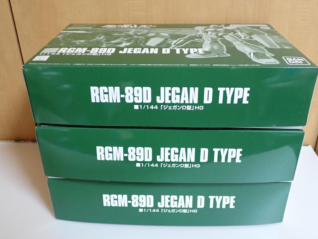 HGUC 1/144 RGM-89D ジェガンＤ型×3個　＋　特典デカール1枚