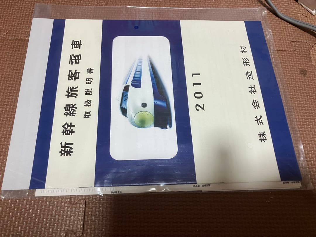 HOゲージ　造形村　0系新幹線