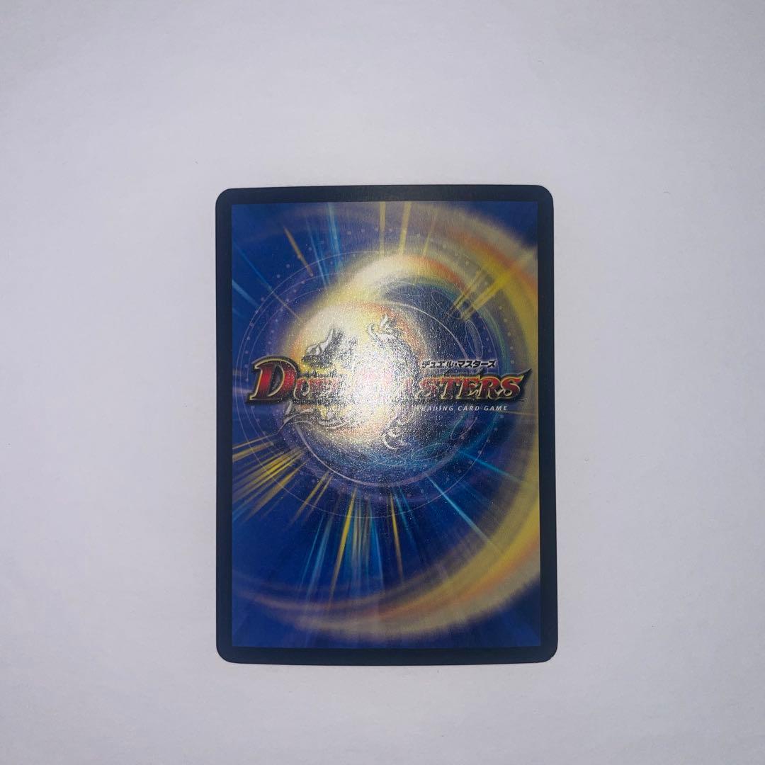 グラディアンレッドドラゴン　初期　1272