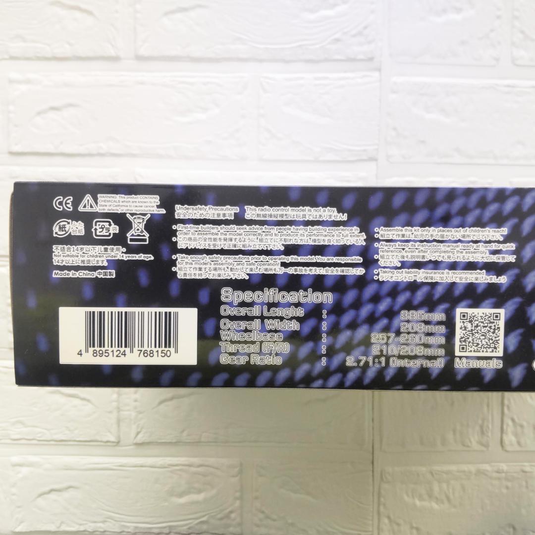 3レーシング サクラD6 限定ブルーカーボン仕様 新品未開封 ラジコン ドリフト