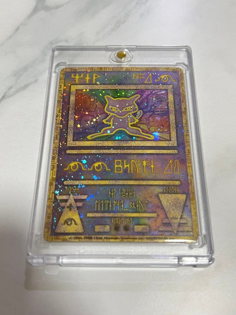 【超希少】古代ミュウ後期修正版　旧裏ミュウ２枚セット