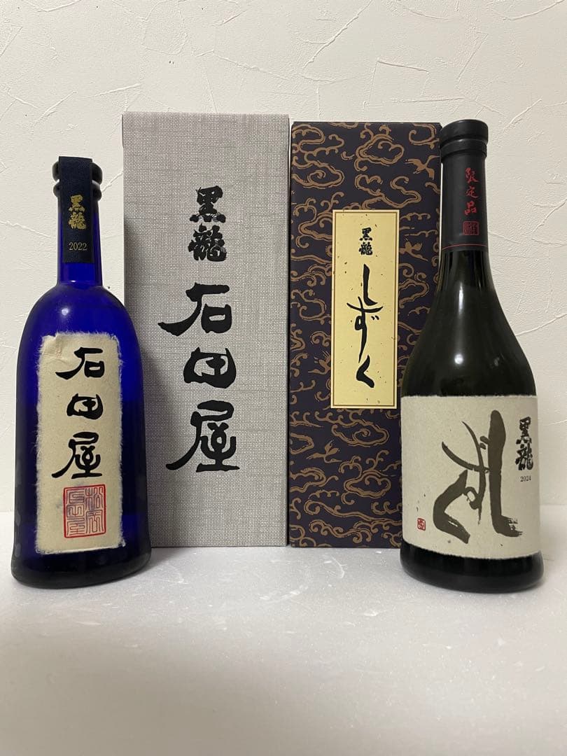 黒龍　石田屋2022 & しずく2024 スペシャルセット‼︎