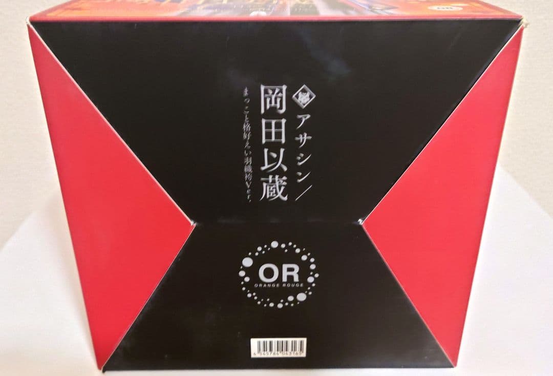 FGO 岡田以蔵 フィギュア まっこと格好えい羽織袴