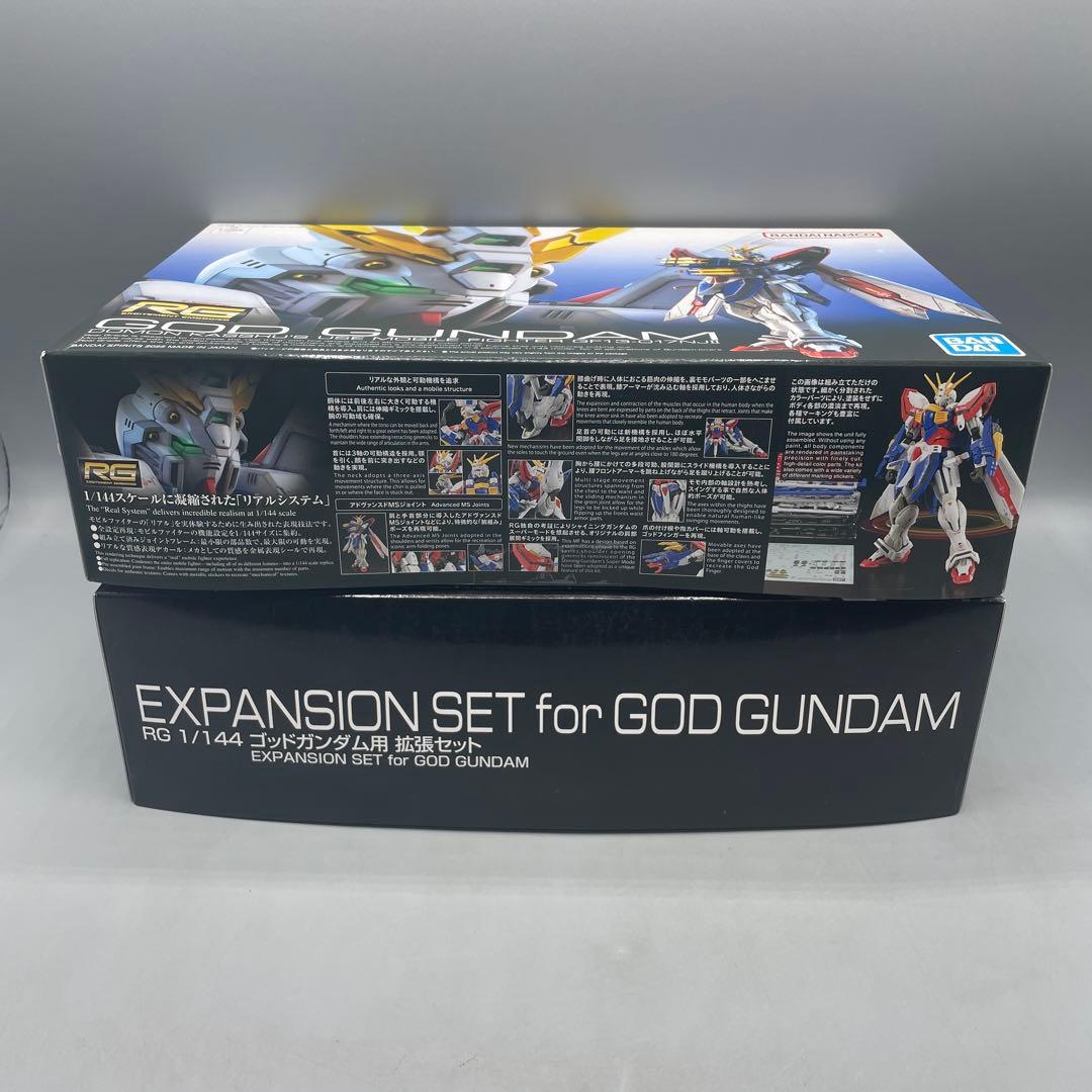 未組立 2点セット 1/144 RG ゴッドガンダム + 拡張セット Gガンダム