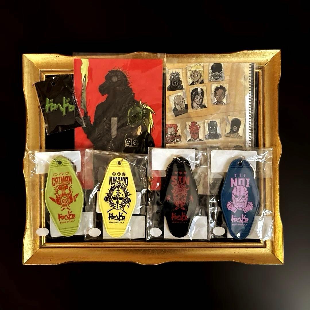 【7点セット】ドロヘドロ　モーテルキーホルダー4種+α