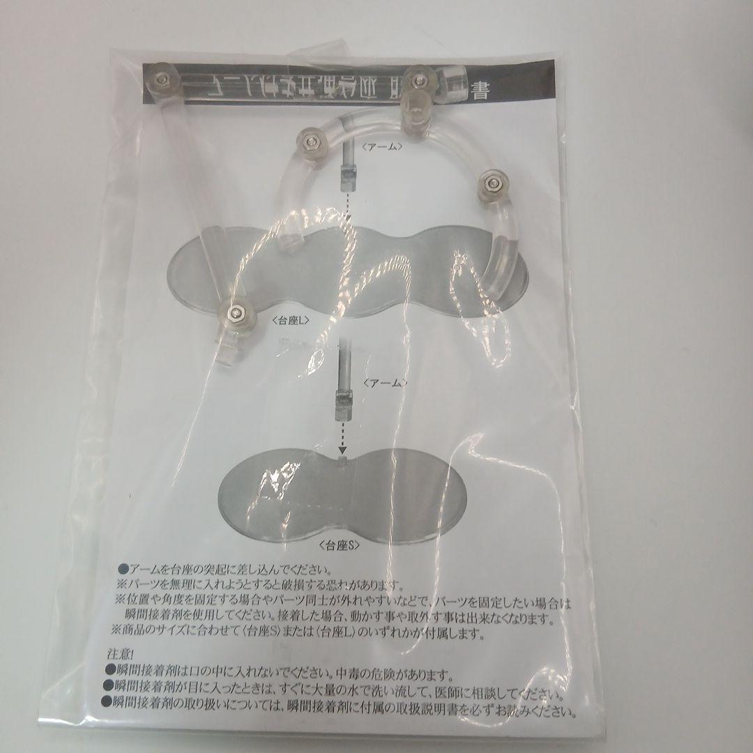 ウルトラマンセブン　ソフビ　フィギュア　大怪獣シリーズ　エメリウム光線ポーズ