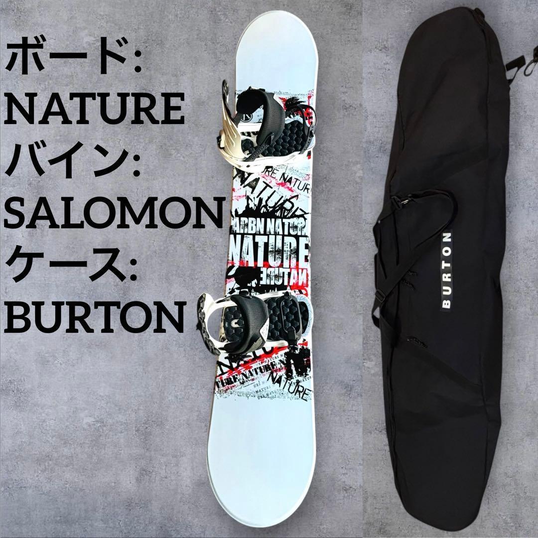 nature スノーボード サロモン リズムビンディング Burtonケース