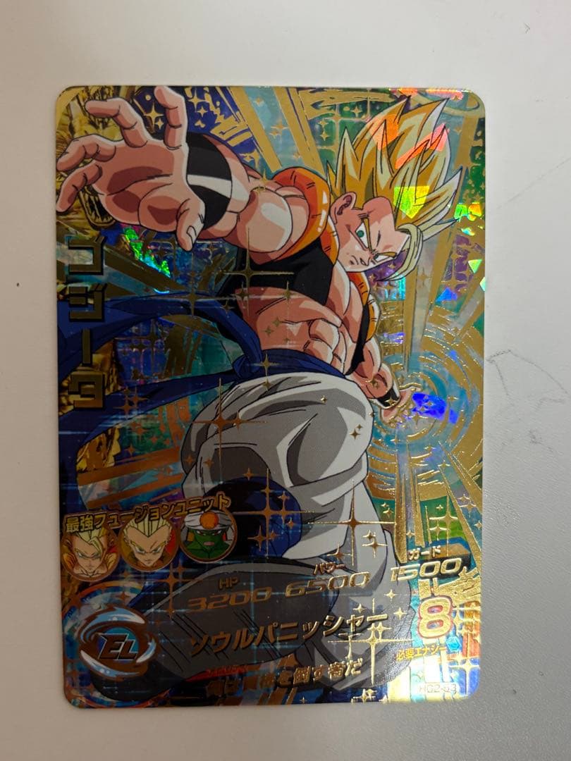 【希少】ドラゴンボールヒーローズ　ゴジータ旧弾　HG2-53