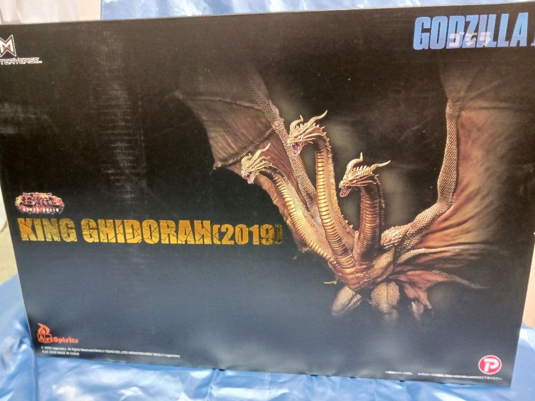 アートスピリッツ超激造シリーズ　キングギドラ　2019 新品、未開封
