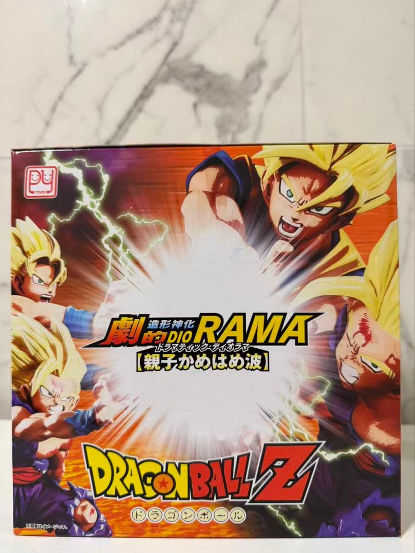 美品 ドラゴンボール 親子かめはめ波　ドラマティックディオラマ未開封