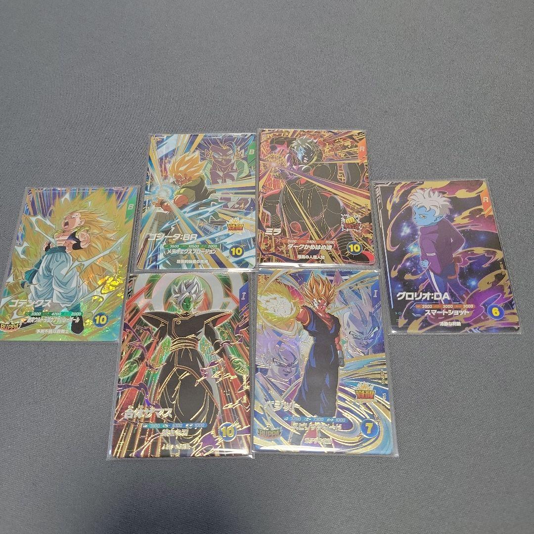 ドラゴンボールスーパーダイバーズ GDR 6枚セット SDV
