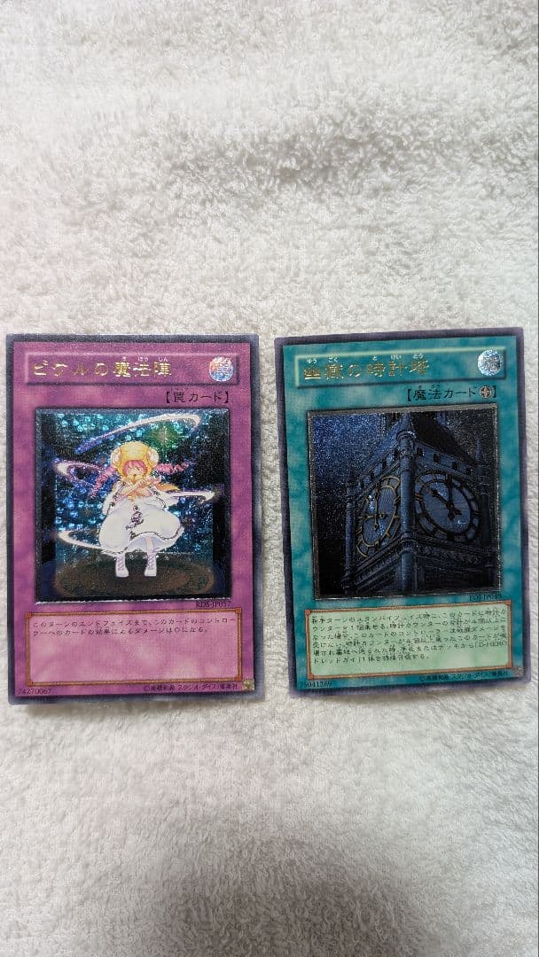 遊戯王OCG デュエルモンスターズ カードセット 約140枚