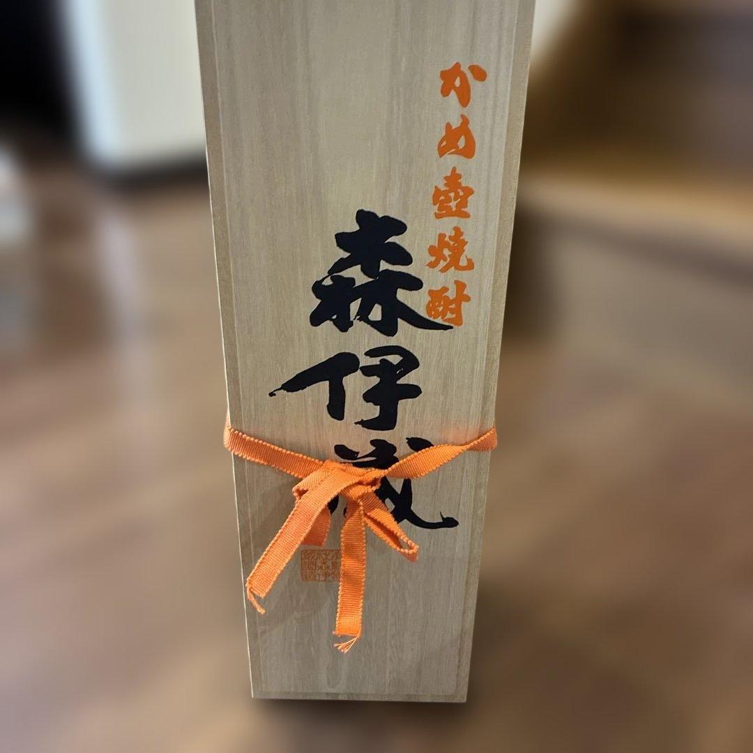 森伊蔵 日本酒 木箱入り
