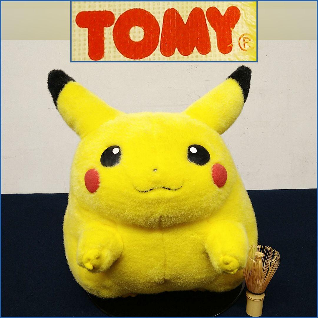 AF64 ピカチュウぬいぐるみTOMY当時物レトロ ポケモン 任天堂
