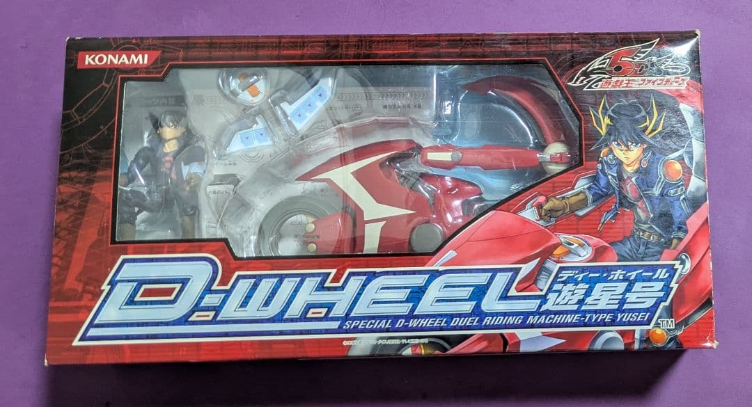 遊戯王5D's Dホイール 遊星号