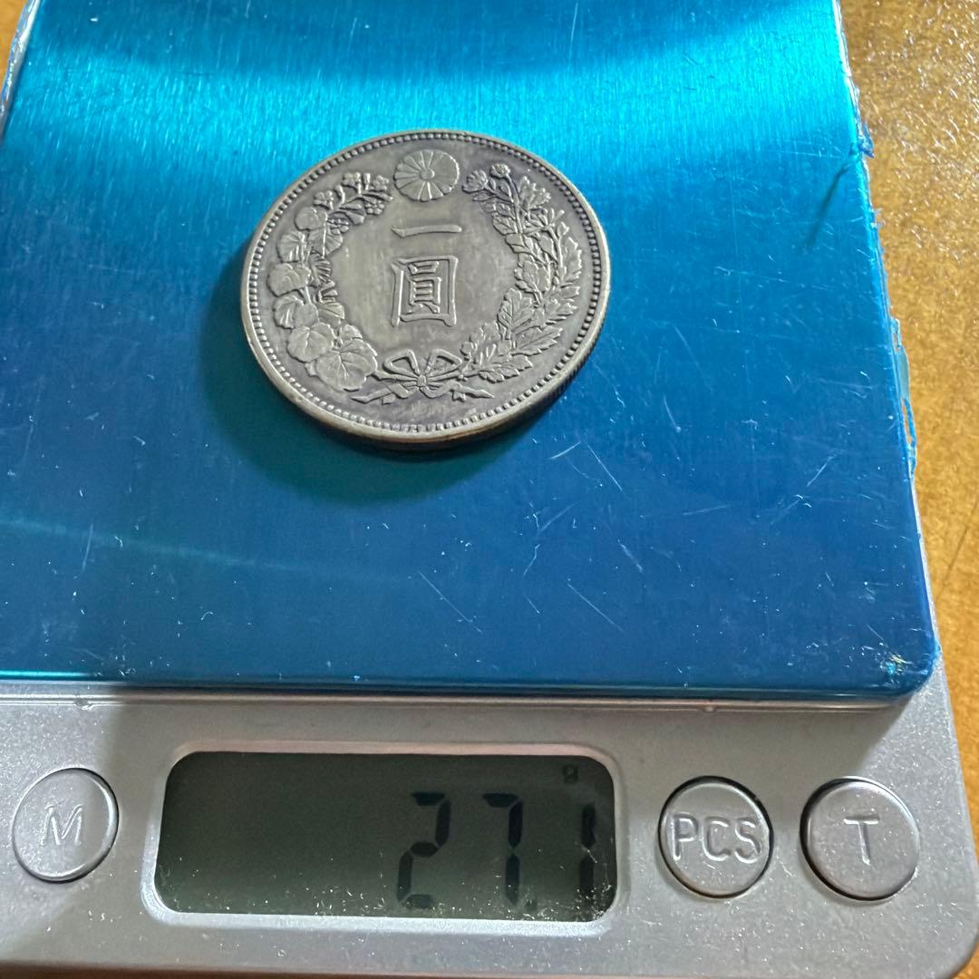 一圓銀貨　明治18年