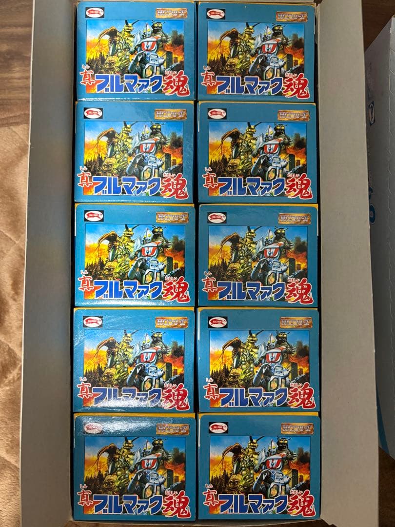 ブルマァク魂　ブルマァク魂2 2BOX +6点セット