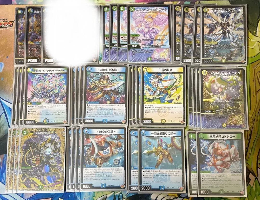 トリーヴァゴルギーオージャーデッキ　オージャー2枚抜き