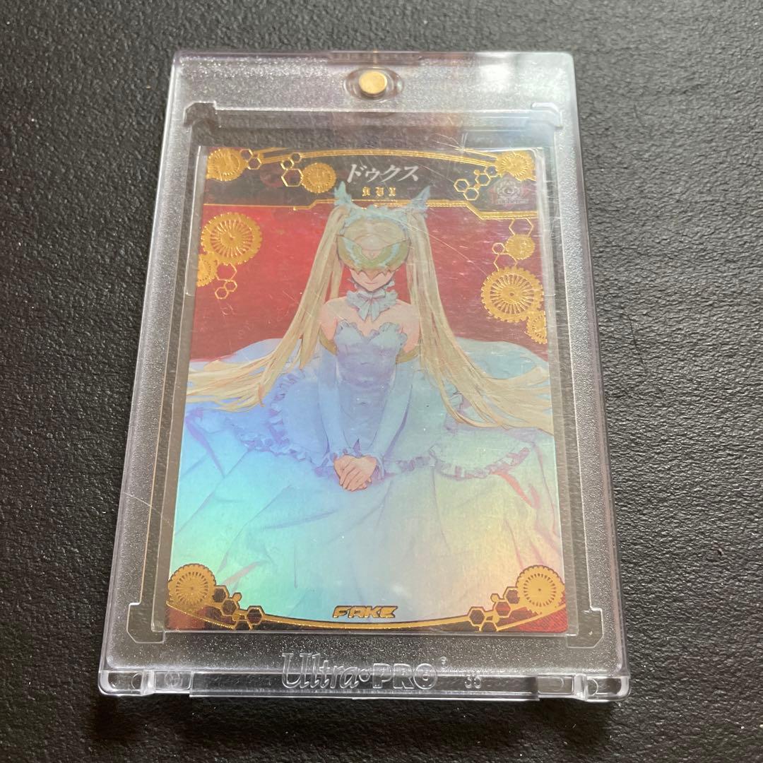 ロードオブヴァーミリオン　ドゥクス　フェイクカード　未開封