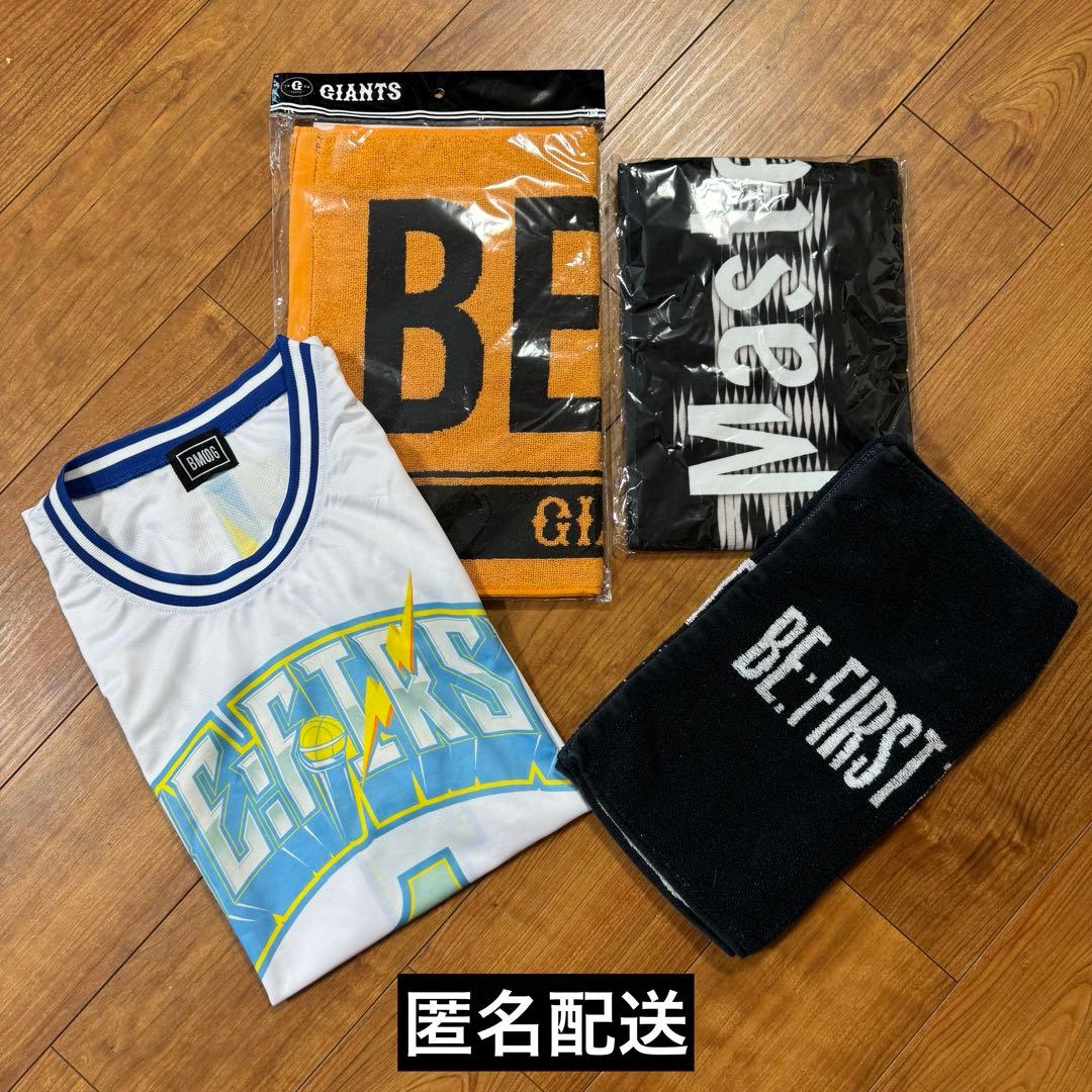 【最終値下げ】BE:FIRSTセット