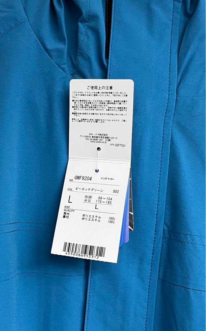 ヨネックス メンズ ゴルフウェア フーディー 防風 撥水 L ピーコックグリーン