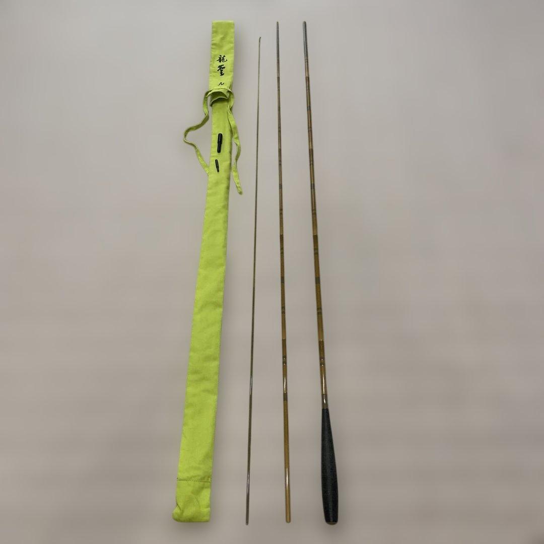 ダイワ　龍聖　9尺　ヘラブナ　へら竿