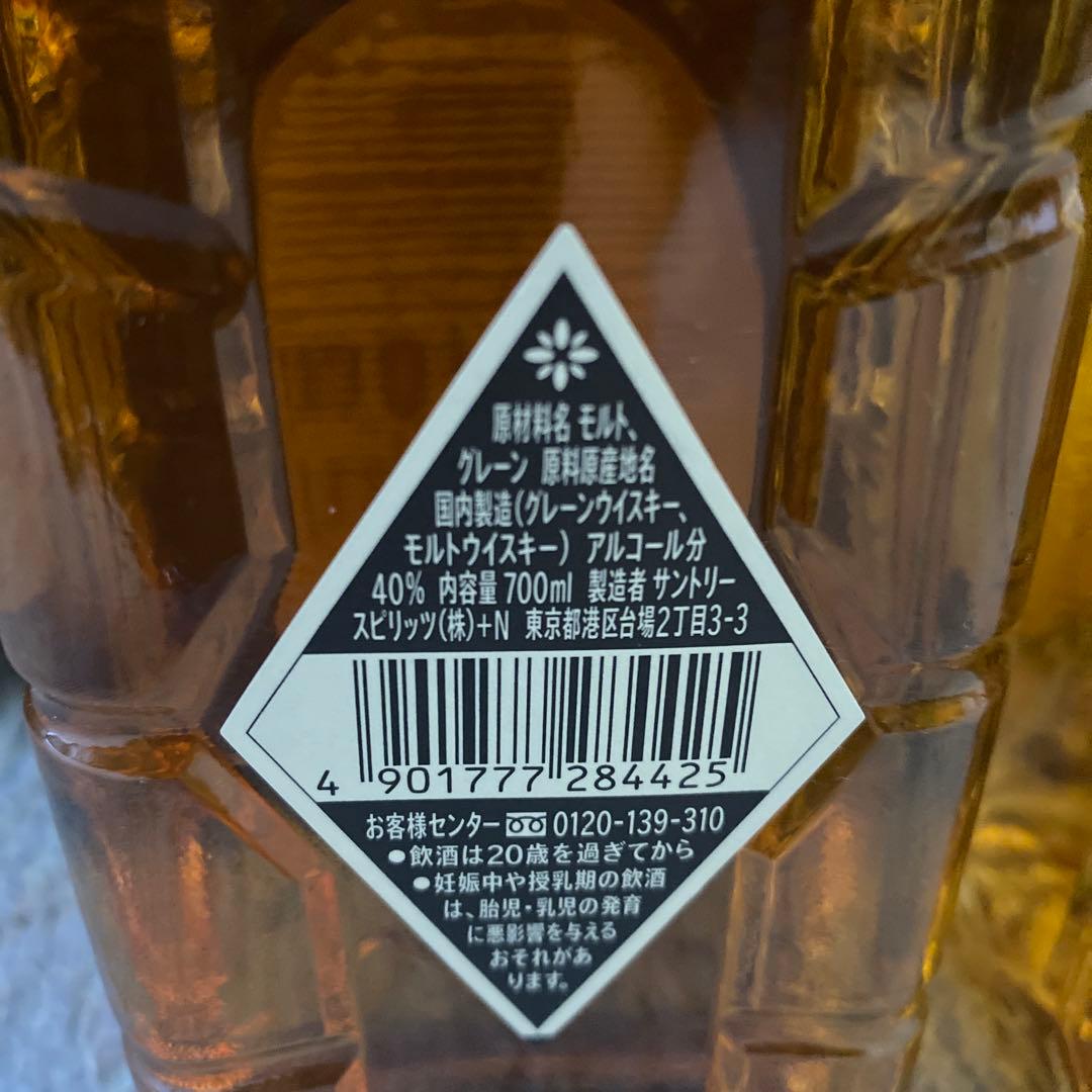 サントリー　白角　2本