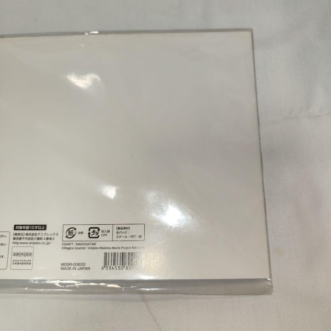 【新品】魔法少女まどか☆マギカ MADOGATARI展 缶バッジ 6個セット