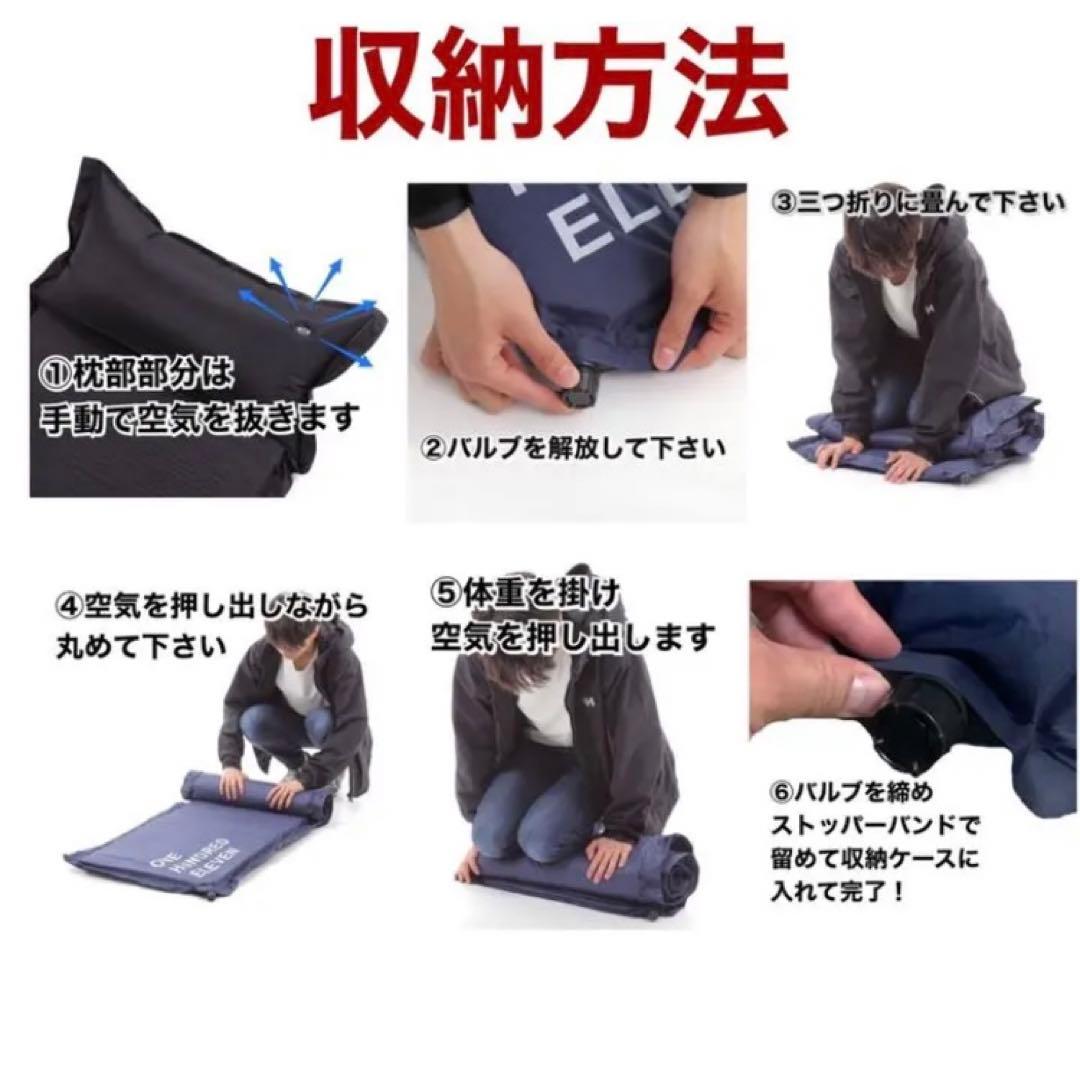 超極圧　エアーマット　キャンプ　車中泊　ファミリーキャンプ　アウトドア　レジャー