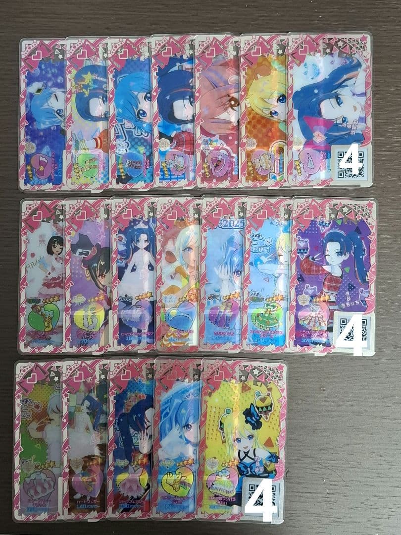 アイプリバース 星4 バラ売り