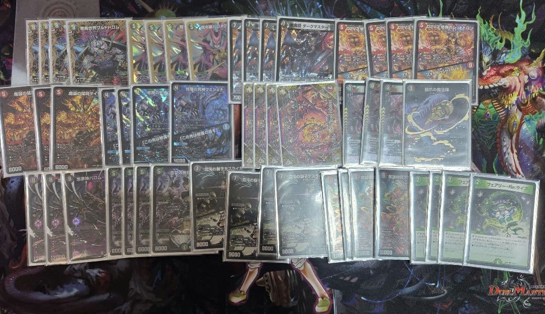 デュエルマスターズ　5cバロム