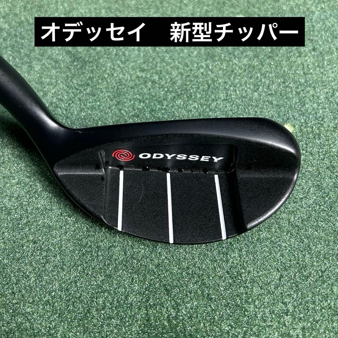 【ODYSSEY CHIPPER 】オデッセイ　37° 34.5インチ