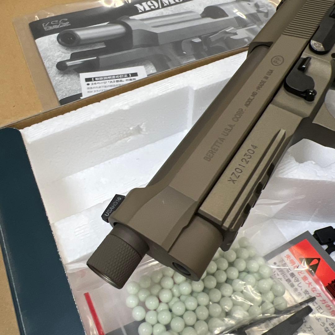 KSC M9/M92シリーズ M9A3 ガスガン セラコートカスタム