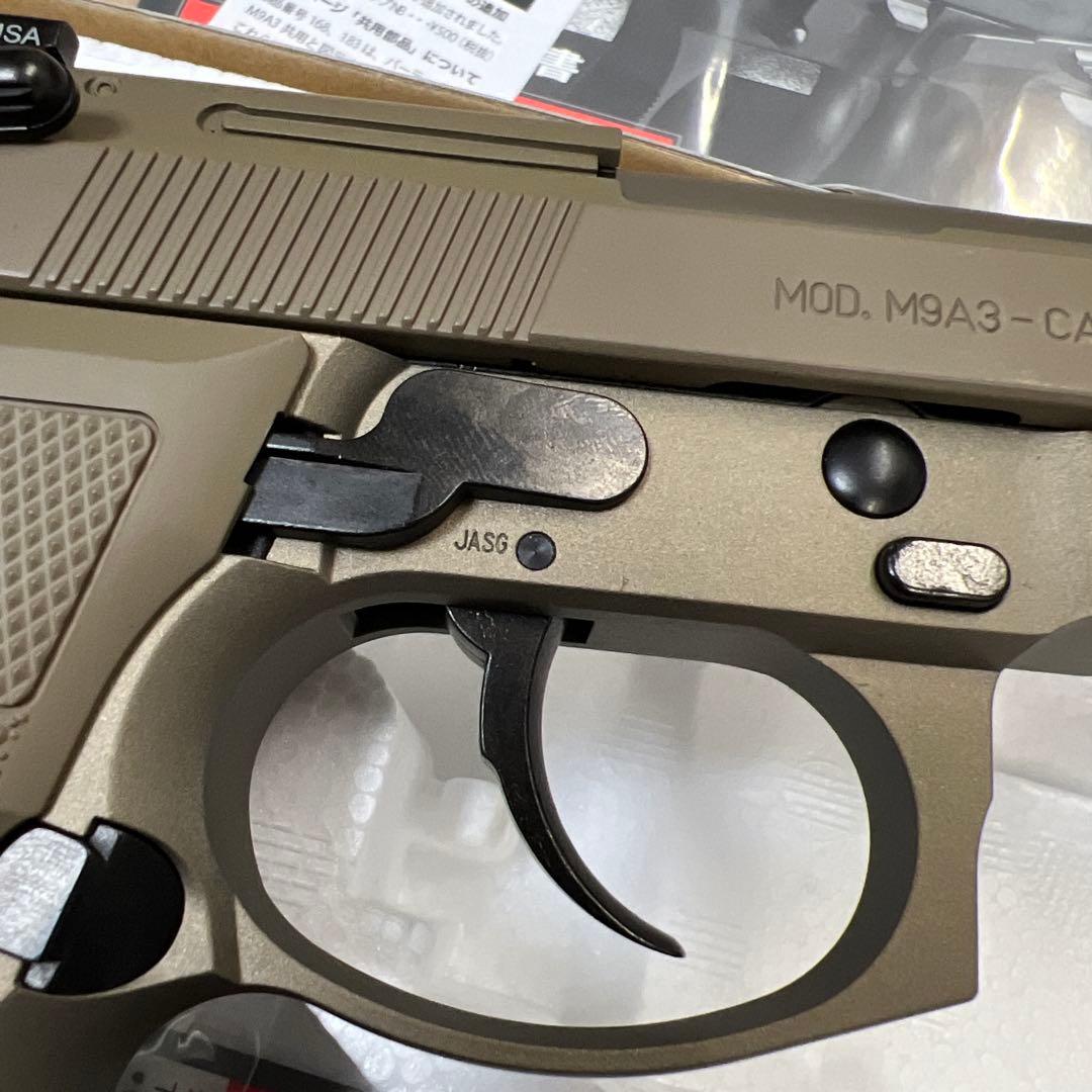 KSC M9/M92シリーズ M9A3 ガスガン セラコートカスタム