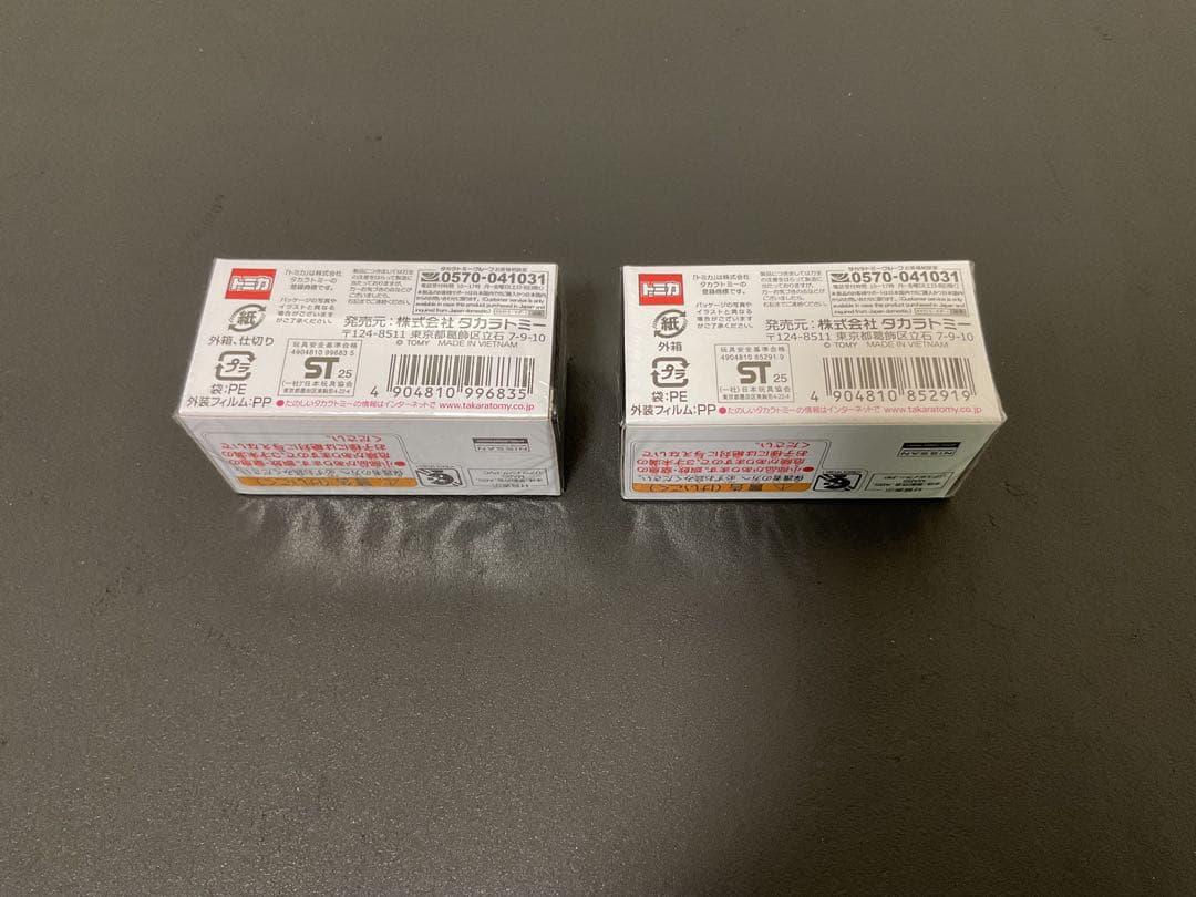 高*8様 JMS2025限定NISSAN GT-R NISMO&R34 Z-tu