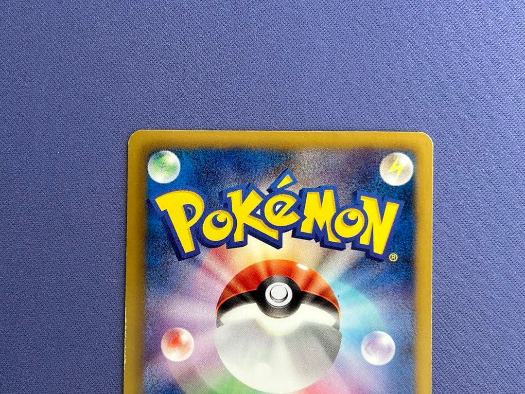 アイリス　SR 082/076 BW