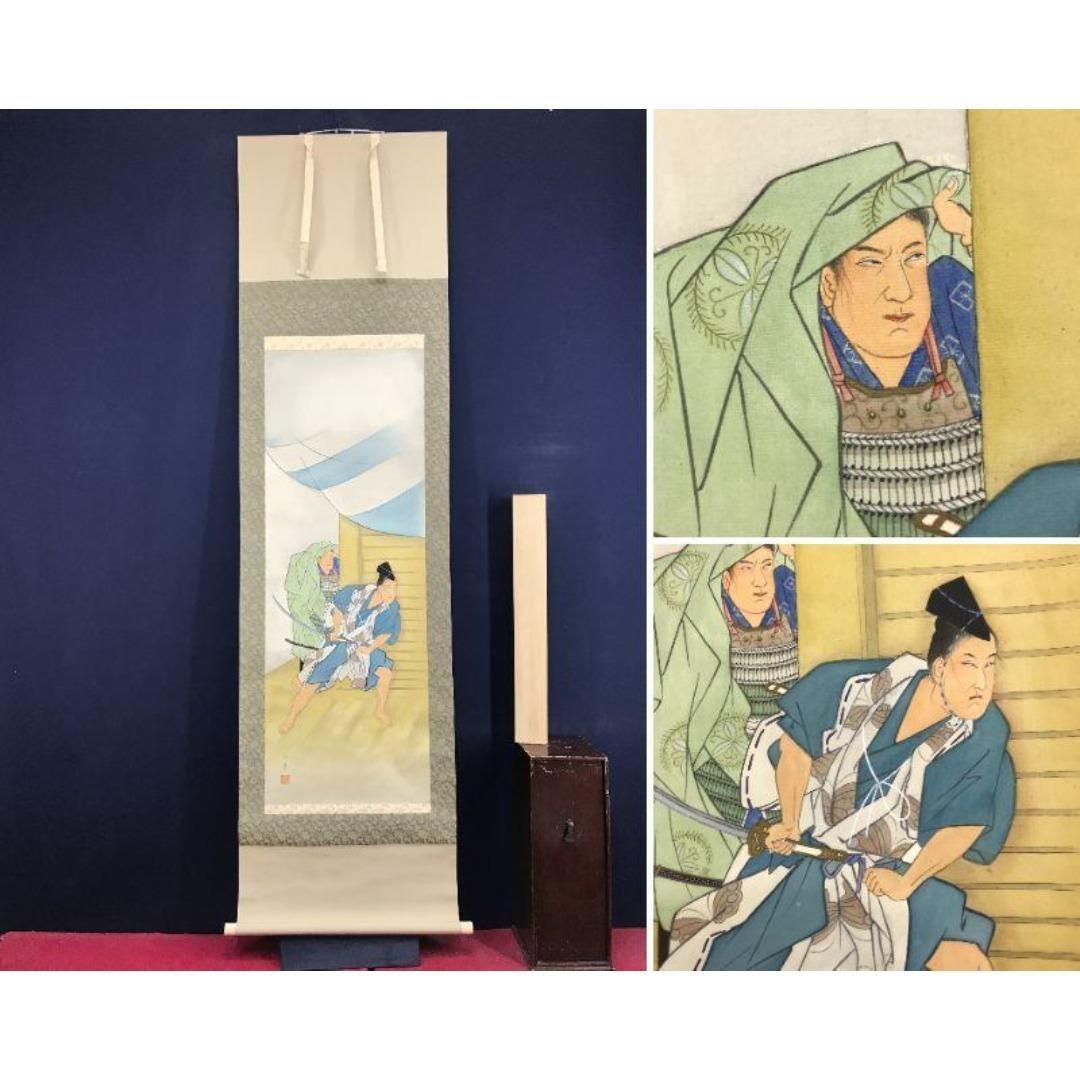 真作/栖雲/曾我兄弟の仇討ち/人物図/武者絵/掛軸/名家伝来/AK-777