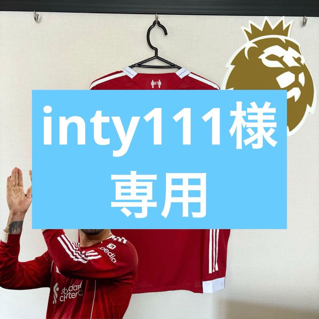 ソボスライ M専用