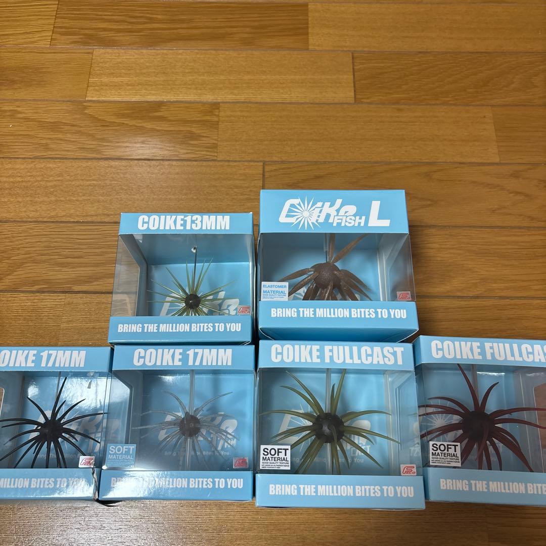 コイケシリーズセット