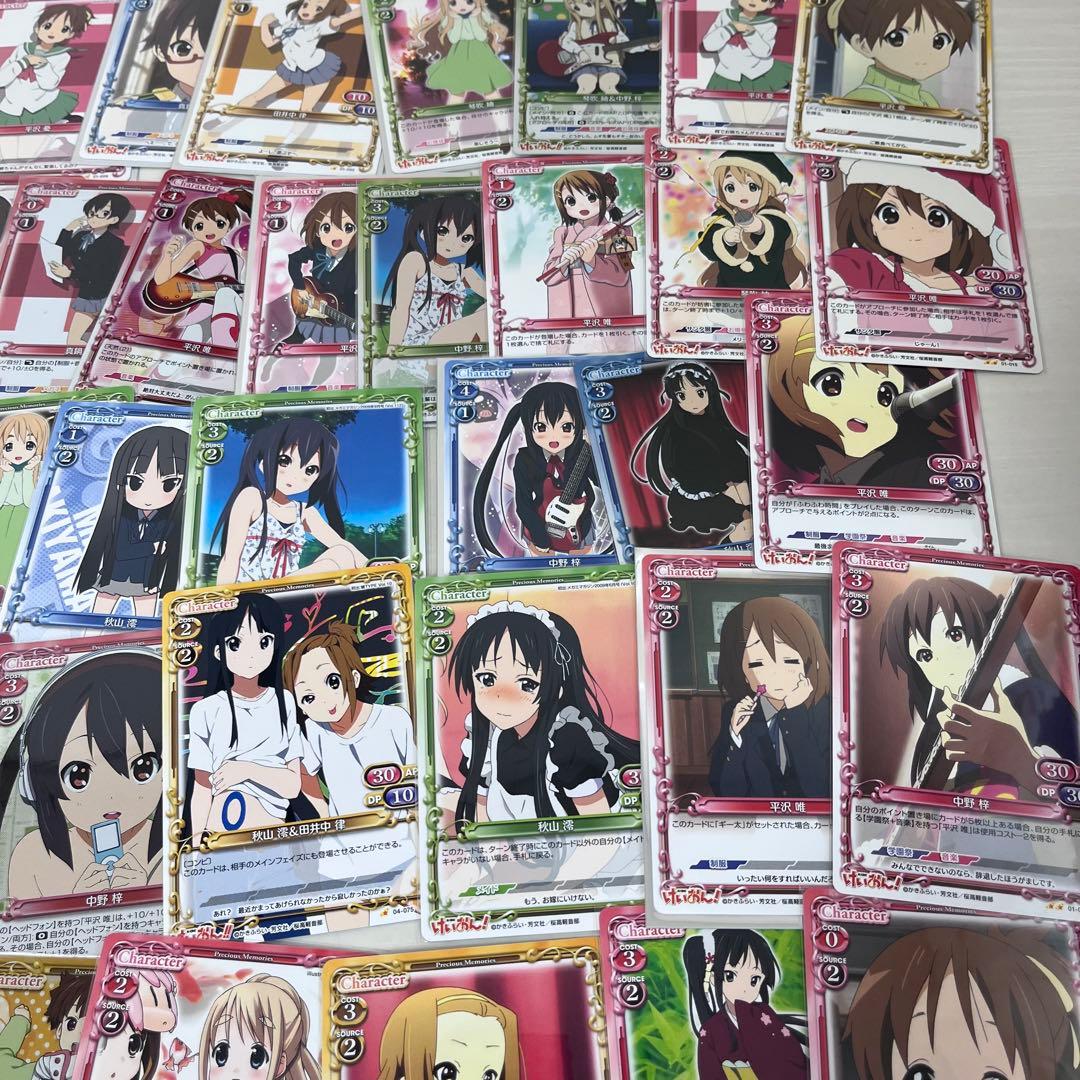 プレシャスメモリーズ けいおん！ 大量 まとめ売り